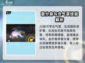 地下城与勇士：气功师技能超🔥揭秘！截图3