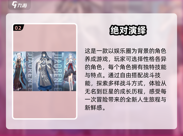 🔥2025必玩高质量双男主手游推荐🎮截图3