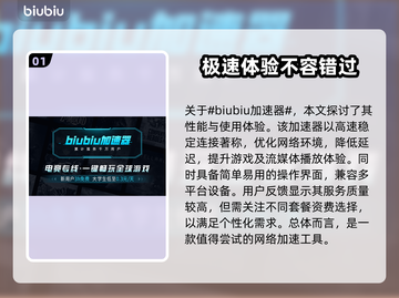 刺客信条影占用多少G？内存不够哭哭😢截图2