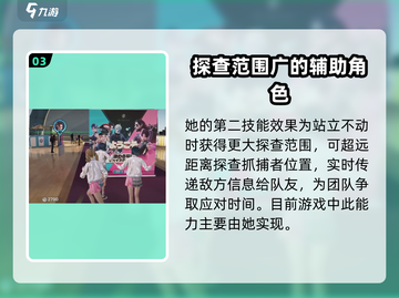 零号任务🔥天狼星排行✨角色实力大揭秘！截图4