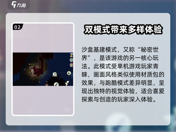 超时空跑跑沙盒玩法🔥基建新手必看！截图3