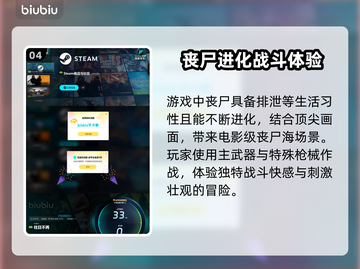 《往日不再》复刻版上线日期🔥超劲爆💥截图5