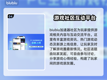 无主之地3卡顿？🔥优化帧数流畅玩！🎮截图5