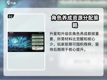 苍雾世界🔥新手必看！玩法攻略大揭秘🎉截图3