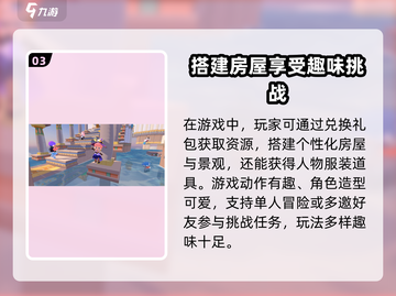 泡泡先锋💥2024最新兑换码免费送，快来领取！🎉截图4