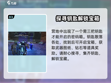 破碎之地风蚀沙原🔥探索攻略来啦！快入手游戏👉截图4