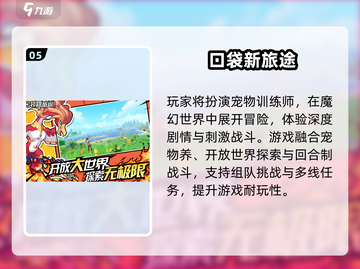 🔥2025超好玩多人手游推荐🎮🔥截图6