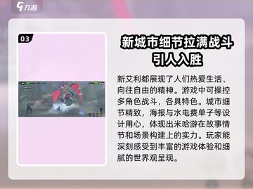 绝区零测试服申请攻略🌟抢先一步玩转绝区零！🎮截图4