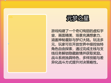 🔥5人游戏推荐2025！聚会必玩🔥🎮截图7
