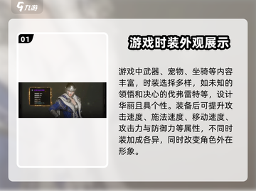 王者荣耀权力之望时装🔥限量发售不容错过！截图2