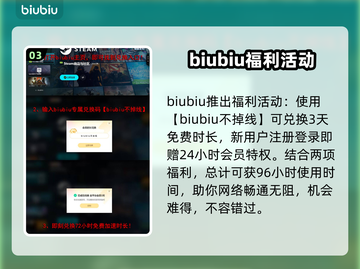 永恒之塔2加速器选哪款？🔥游戏流畅必备！截图4