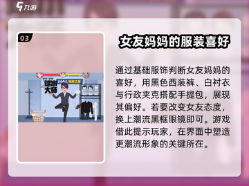 超级收纳馆🔥初次见面就通关？这些攻略让你秒变达人！截图4