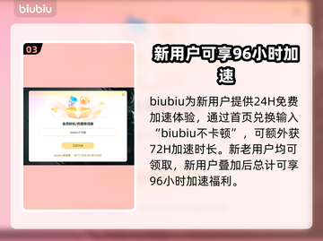 荒野大镖客2掉线卡顿？👇这些加速器让你畅爽游戏🔥🎮截图4