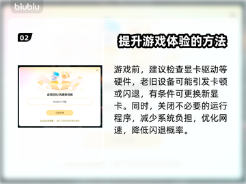 星际战士2闪退？🔥一招教你搞定！🎮截图3