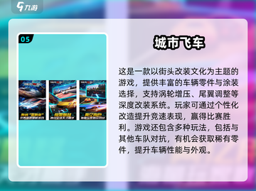 🔥2025最像公路司机的游戏推荐！🎮截图6