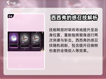 无尽梦回西西弗🔥超神游戏体验🎉截图5