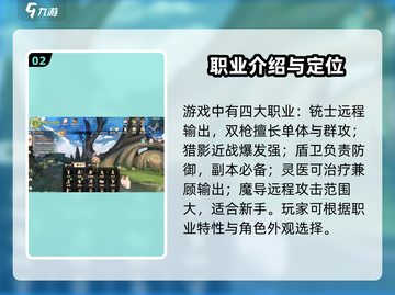 🎮森之国度震撼上线时间曝光！🔥截图3