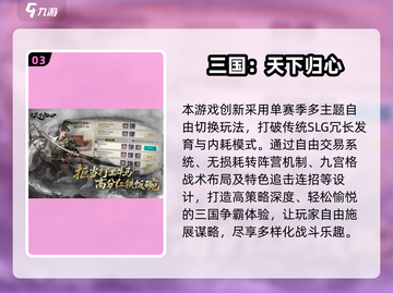 🔥2025网游排行榜TOP10新鲜出炉！🎮🔥截图4