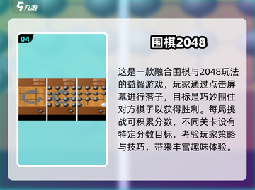 🔥2025超火中国象棋手游推荐✨截图5