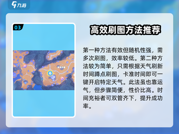 奥拉星2🔥极星获取攻略：快速拿到极星的方法！截图4