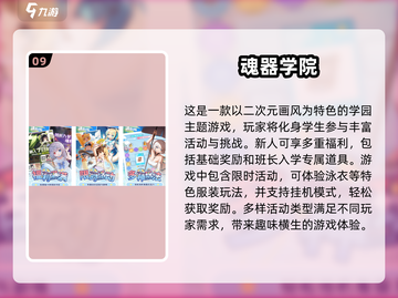 2025最🔥二次元游戏推荐🎉玩过的都上头！截图10