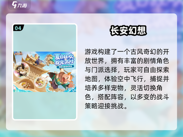 🔥2025最火躺平发育手游推荐！🎮截图5