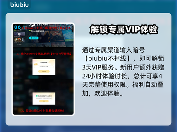 艾尔登法环黑夜君临！暗中飞驰的猎人任务打法🔥截图7