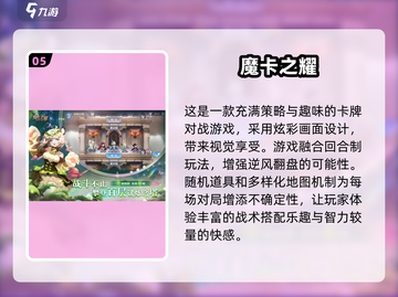 🔥2025必玩！经典像素RPG回合制游戏推荐🔥截图6