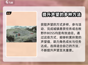 鬼谷八荒🔥创建宗门秘籍，手游玩家必看！截图4