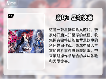 2024年超🔥卡牌手游推荐，玩到停不下来！💥截图6