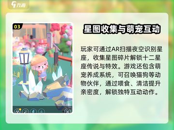 🎮星光庭院测试资格限时开放！速抢！截图4