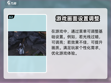 燕云十六声🔥超全操作设置教程来了！新手必看👇截图3