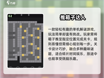 ✈飞机必备！2025超爽单机手游TOP榜🔥截图3