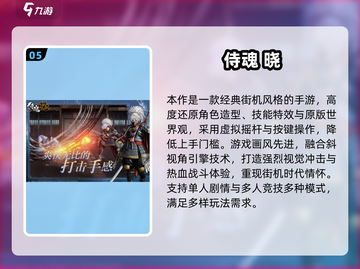 🔥2025最耐玩街机游戏TOP榜💥🎮截图6