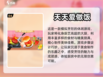 🔥无网也能玩！经典单机游戏合集📱截图5