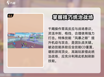 机动都市阿尔法千飓强度分析💥游戏必备🔥截图3