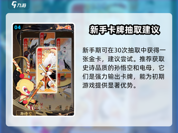 闹闹天宫2🔥新手必看！玩法攻略全揭秘🎉截图5