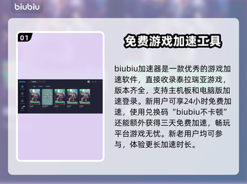 泰拉瑞亚🔥加速器推荐，玩手游必看！截图2