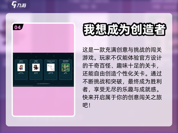 🔥超好玩的沙盒单机游戏推荐下载！🎮截图5