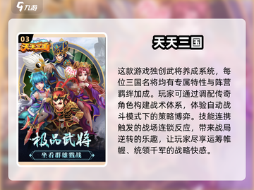 🔥2025必玩！和《无双西游》一样爽的冒险游戏推荐🎉截图4