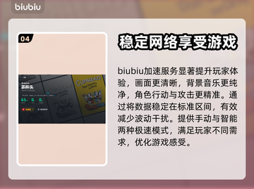 茶杯头🔥频繁掉线？加速器推荐来了！🚀截图5