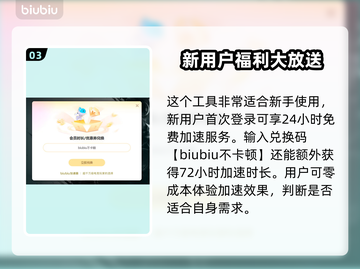 原神加速器推荐🔥让你的游戏体验畅通无阻！🎮截图4