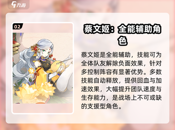 将灵说T0角色大起底！🔥游戏大佬必看✨截图3