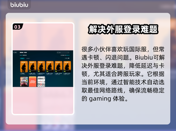 CS2不开加速器也能玩？⚡真相让人震惊！截图4