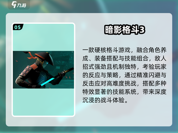 🔥2025最燃摔角手游来袭！💥截图6