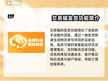心动小镇账号出售平台🔥超全攻略🎉截图3