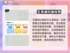 无尽冬日🔥成品号交易超全攻略🎉截图4