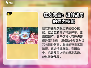 无尽梦回放假之梦🔥超好玩游戏⚡快入手！截图4