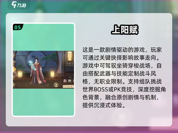🎮2025年必玩！手机PC互通游戏大推荐🔥截图6