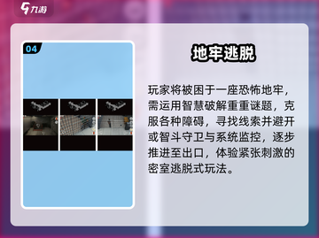 🔥2025必玩地牢手游合集💥经典神作大公开！🎮截图5